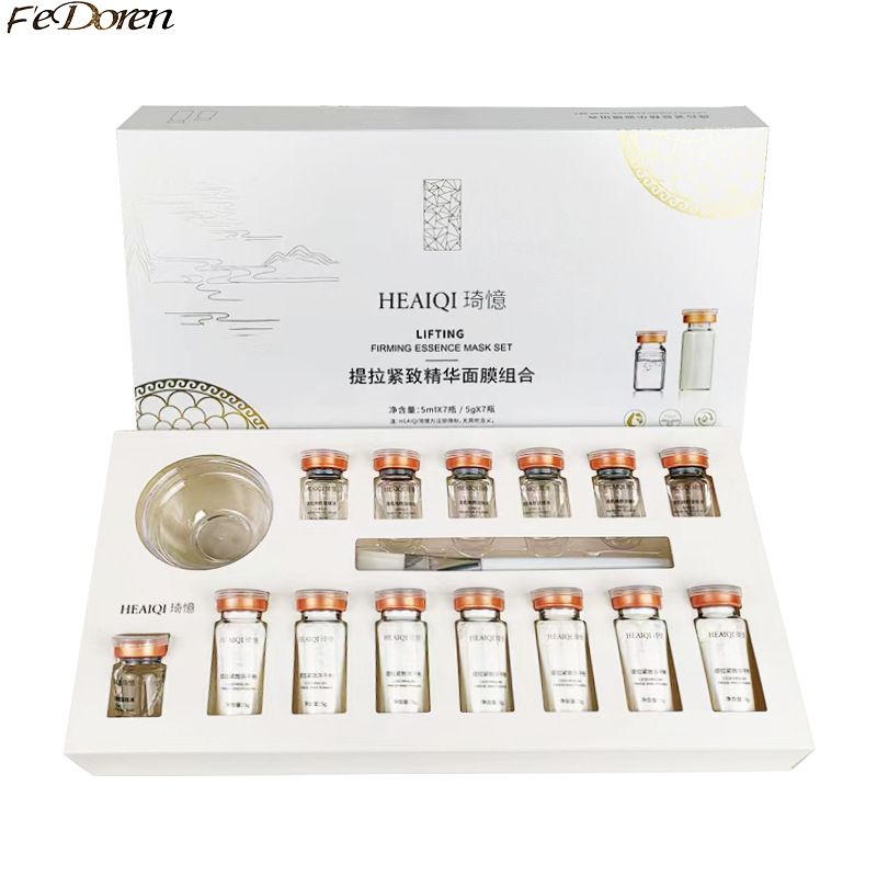 Skincare Korea - Mascarilla facial de ácido hialurónico de