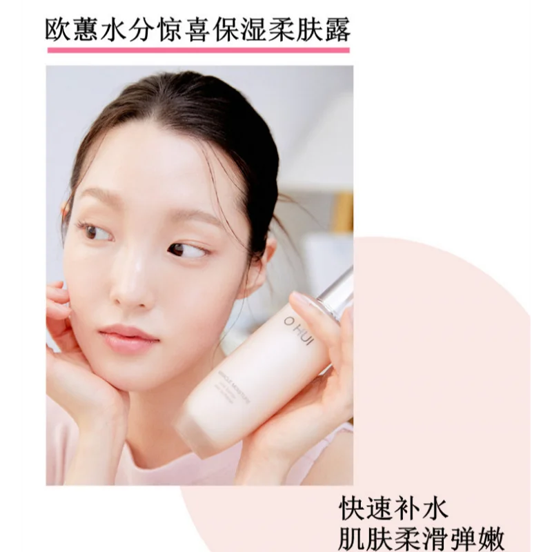 Ohui-Juego de hidratación mila - Skincare Korea reseña y precio