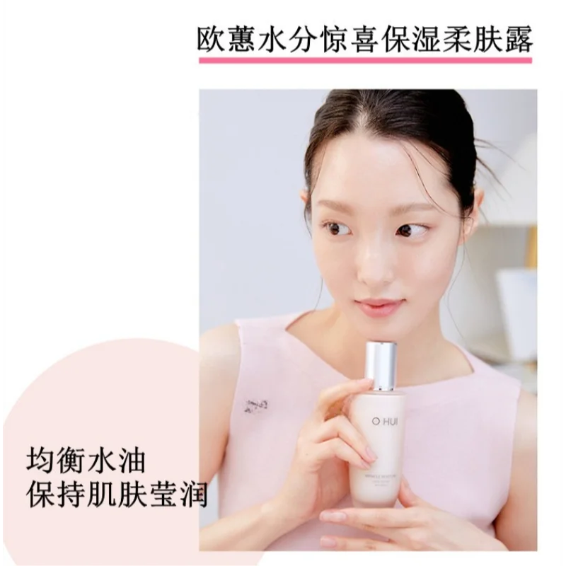 Ohui-Juego de hidratación mila - Skincare Korea reseña y precio